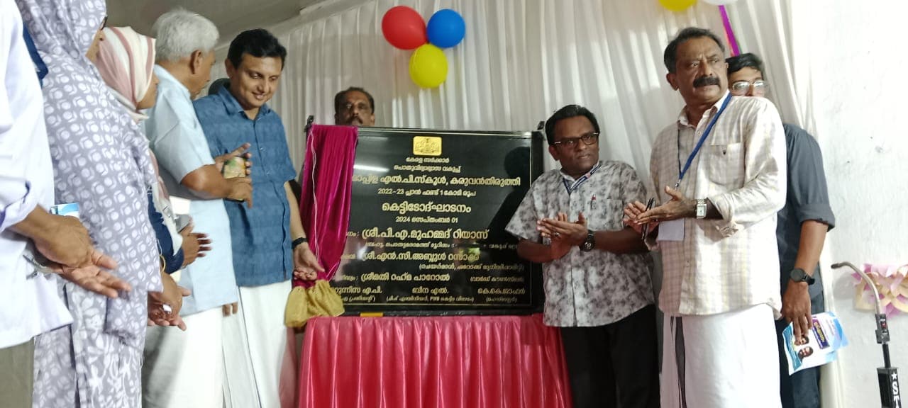 Healthy Kids inauguration GLPS Karuvanthuruthi by Shri P A Muhammed Riyas Minister for public works and tourism in kerala 2024