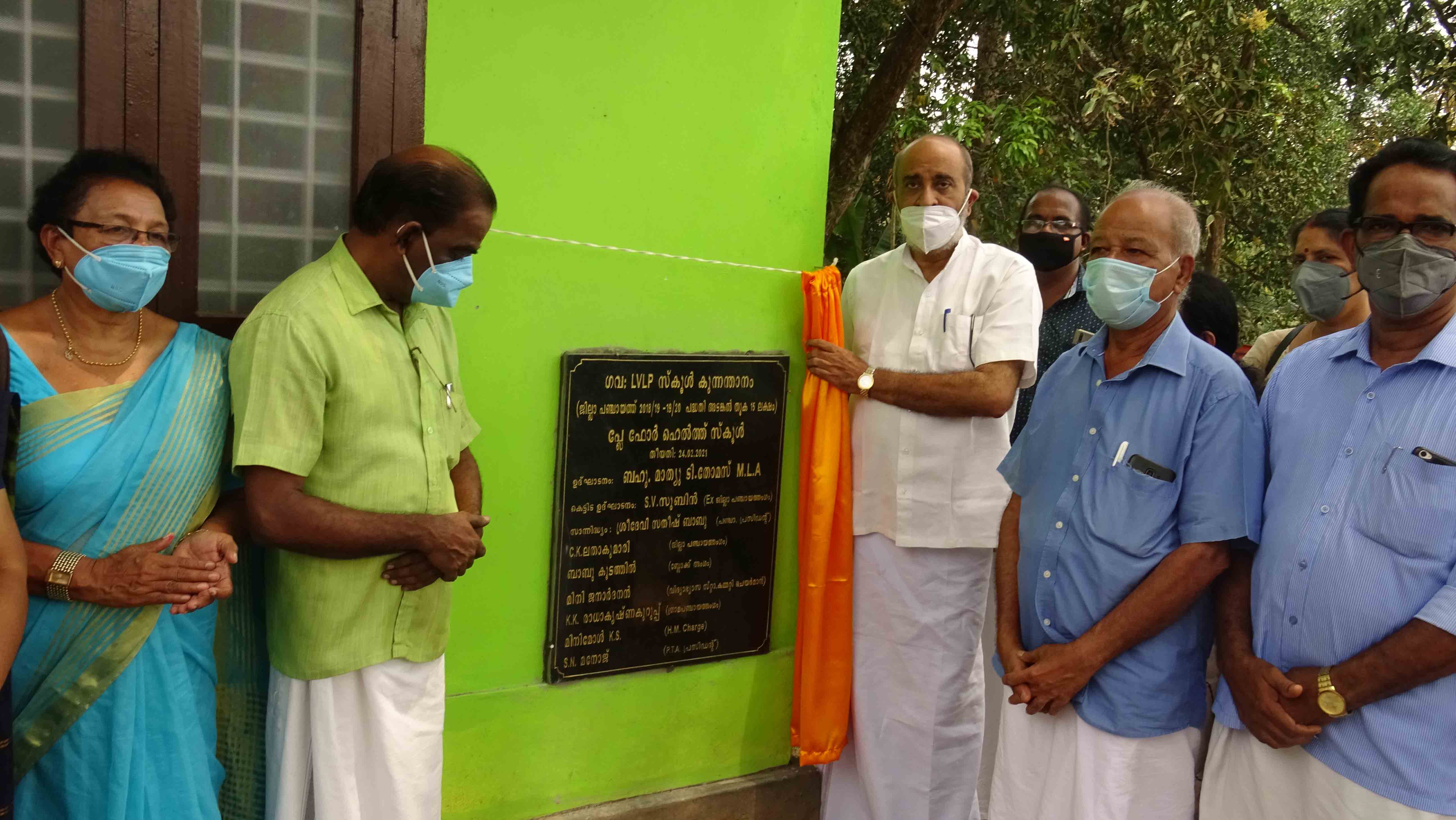 Healthy Kids inauguration GLPS Kunnamthanam by Shri Mathew T Thomas MLA 2021