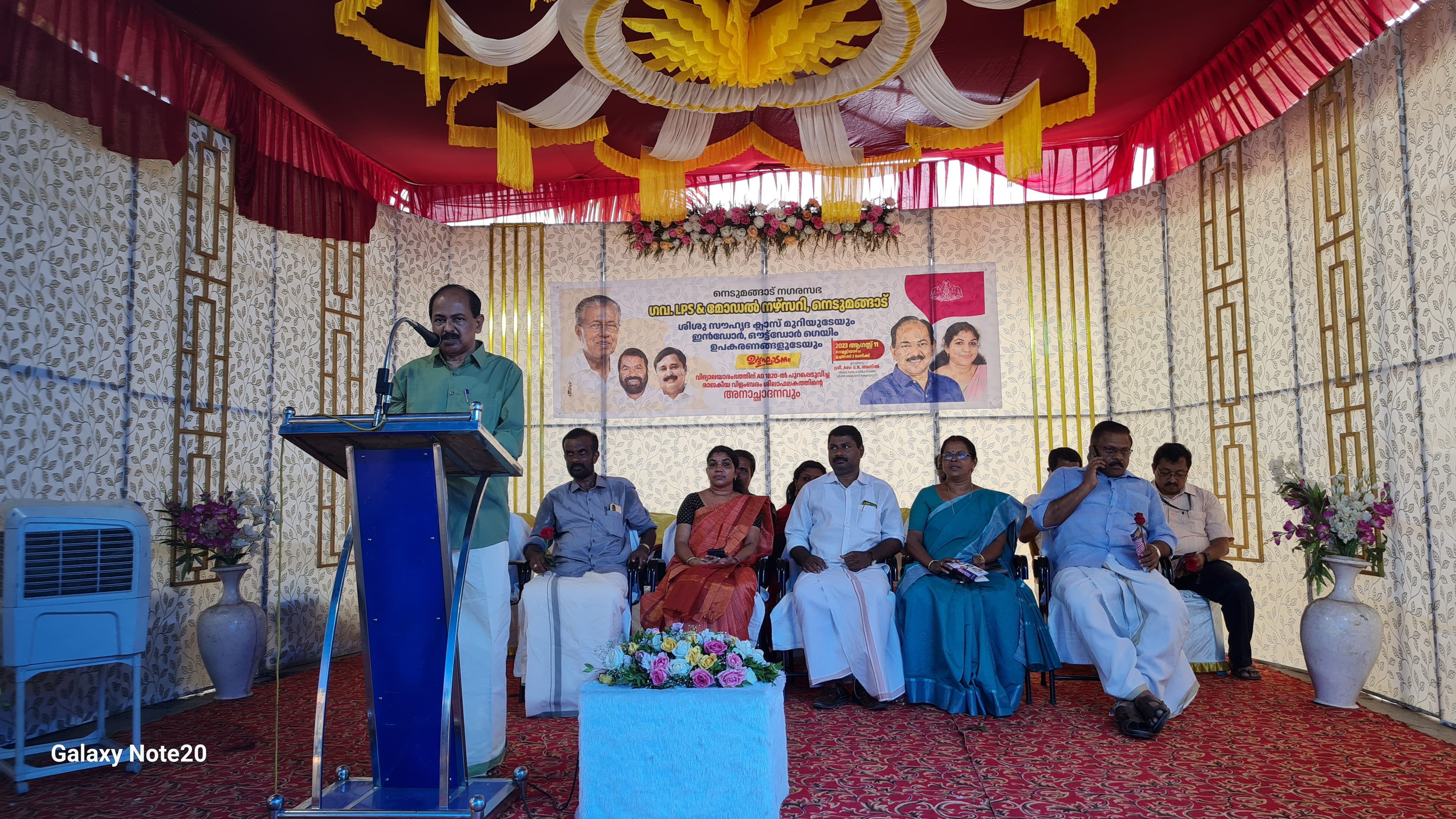 Healthy Kids inauguration GLPS Nedumangad by Shri G R Anil MLA 2023