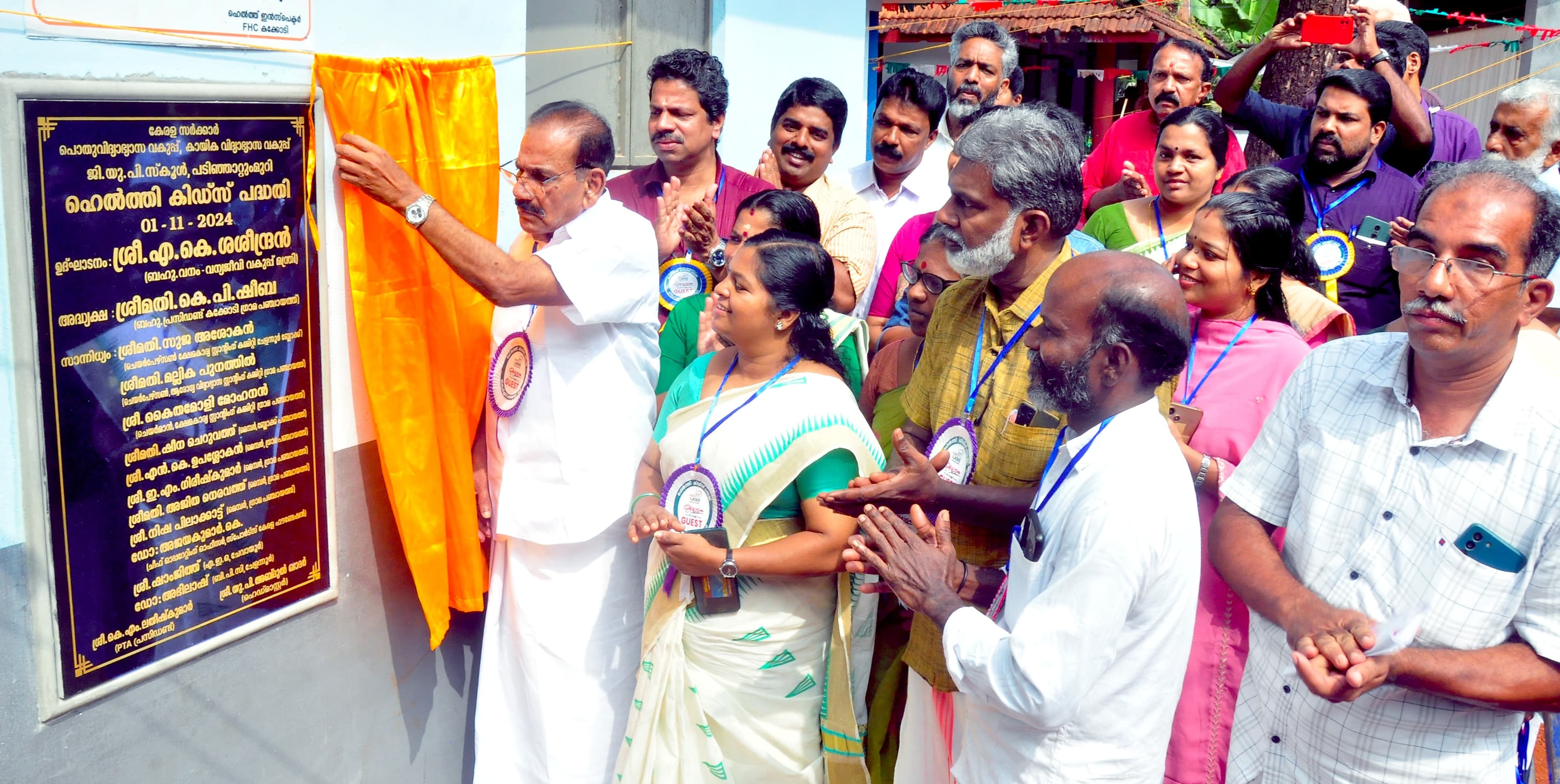 Healthy Kids inauguration GUPS Padinjattumuri by the Honourable Minister of Forests and Wildlife Protection of Kerala Shri A K Saseendran 2026
