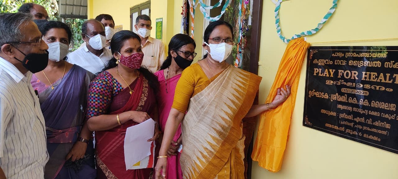 Healthy Kids inauguration Govt. Tribal UP School Kannavam by K. K. Shailaja former Health Minister 2021